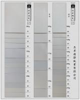C01炫彩星光、C02炫彩珠光
