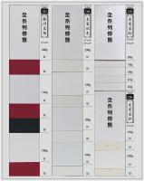 C03銀合星點、C04皇家炫光、C05皇家星幻、C06皇家星彩