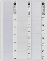 C07細緻滑面、C08細緻柔美、C09細緻白雪