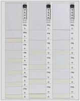 C10雪柔水彩、C11雪柔萊妮、C12雪柔毯紋