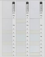 D08高麗水彩、D09高麗細砂、D10高麗細格